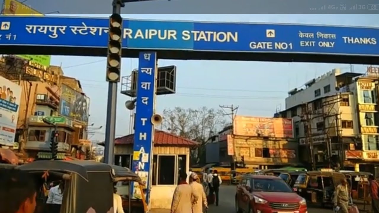 #Raipur Railway Station #Chhattisgarh #RaipurJunction