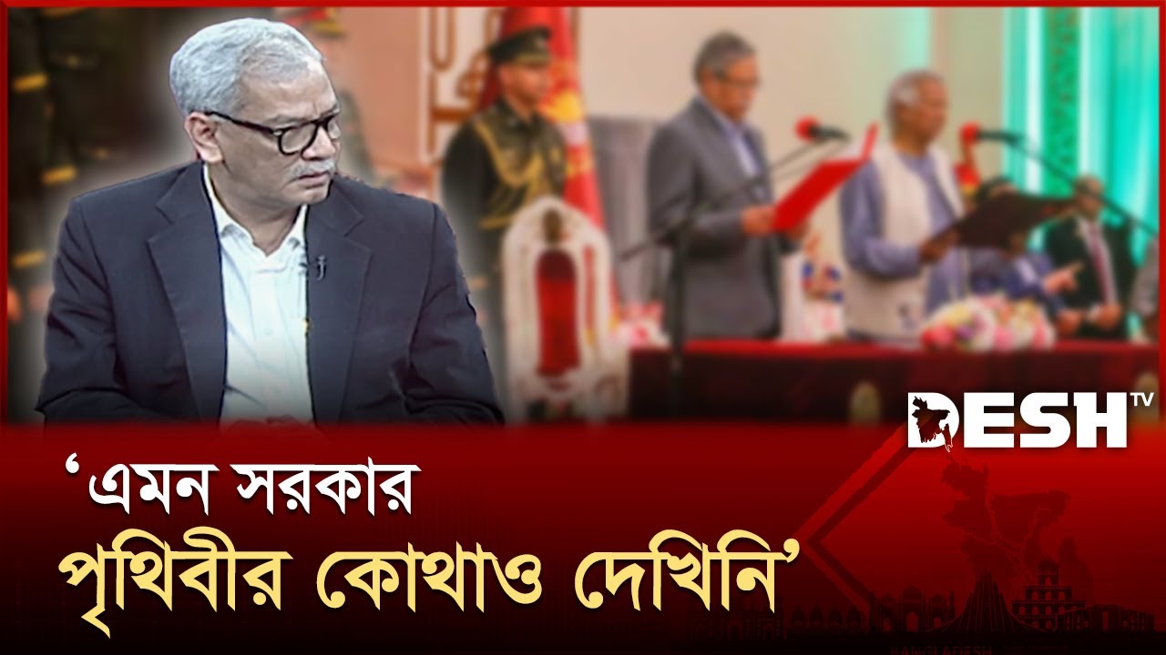 এমন সরকার পৃথিবীর কোথাও দেখি নাই: আবু হেনা রাজ্জাকী | Desh Sondha | Talk Show | Desh TV