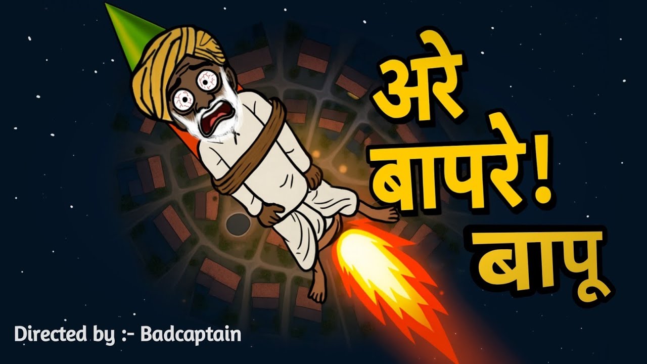Bapuchya Gavchi Diwali 🪔| बापूची दिवाळी🔥🔥 Village Diwali
