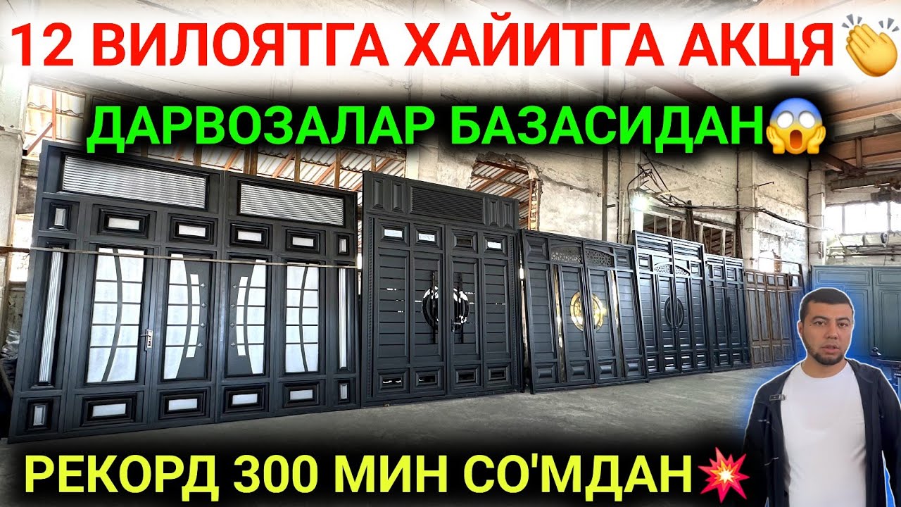 16-МАРТ УСТА АКА ХАЛК УЧУН СИНДИРДИ НАРХЛАРНИ ДАРВОЗАЛАР😱 30$ ДАН 100$ ГАЧА 100 ХИЛ АКЦИЯ БАЙРАМГА💥