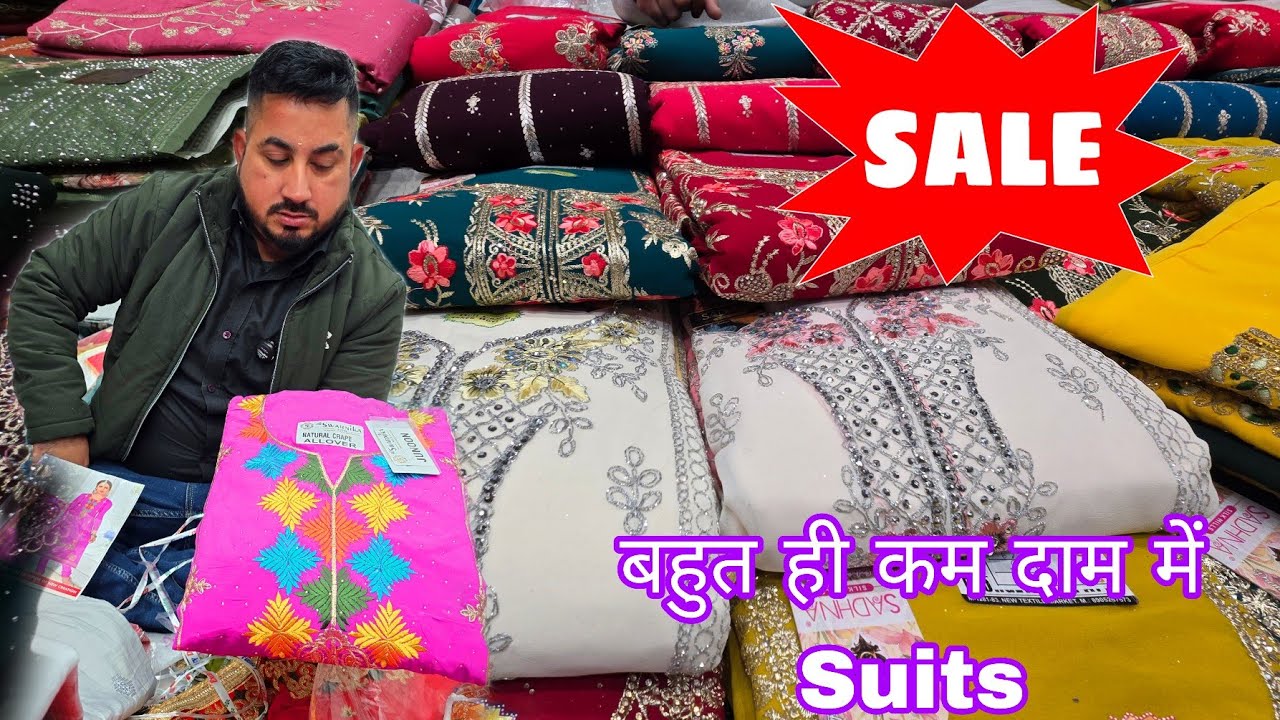 Drishti Fashion House Sale Dhmaka Offer बहुत ही कम कीमत में Suits मिलेंगे 