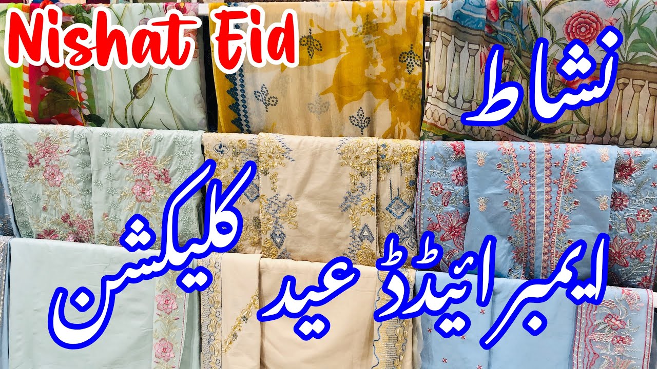 Nishat Embroidered Eid Collection 2026 | Nishat Summer Collection 2026 # nishatsale 