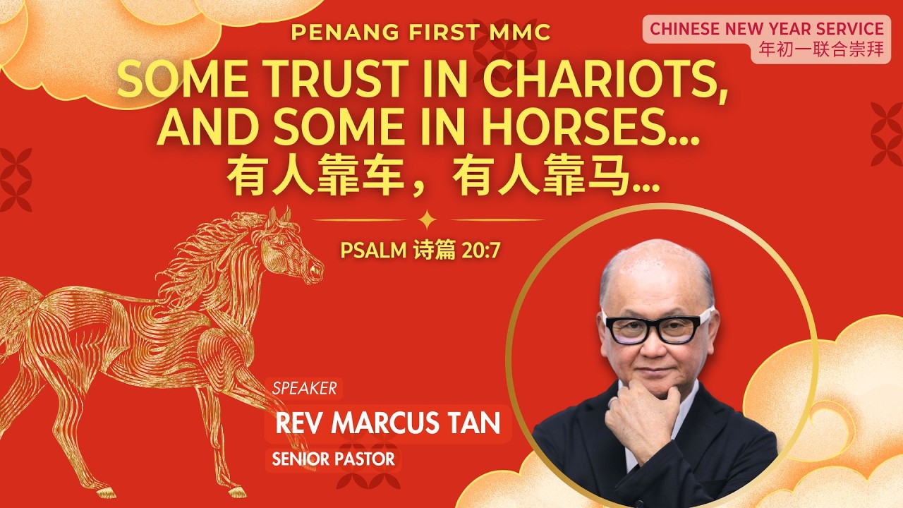 17/02/2026: Eng/中文/福建 Rev Marcus Tan - Some trust in chariots and some in horses | Penang First