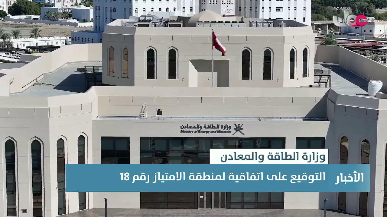 بث مباشر | نشرة أخبار الثانية ظهرا