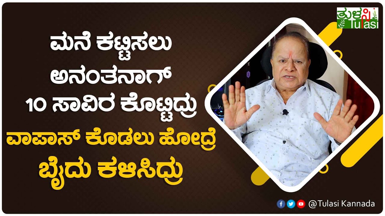 ಶಂಕರ್ ನಾಗ್ ಇರೋವರೆಗೂ ಗೆದ್ದಿದ್ರು, ಆದರೆ ದೇವ್ರು ಕರೆದುಕೊಂಡು ಹೋಗಿಬಿಟ್ರು | MS Umesh | Shankar Nag