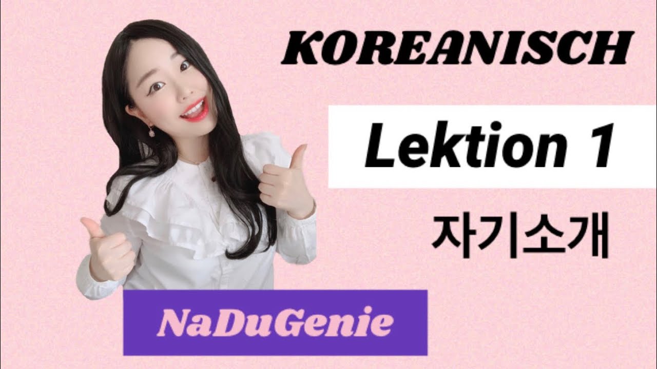 Koreanisch lernen für Anfänger - Lektion 1 자기소개