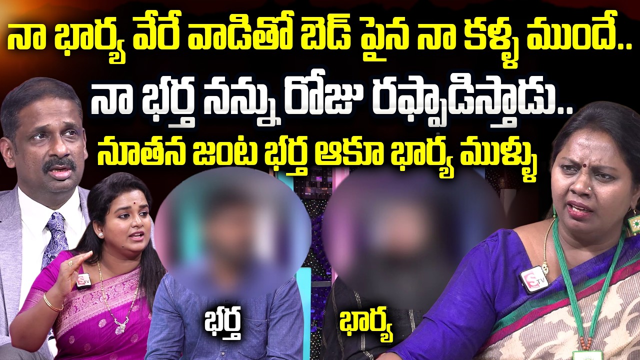 PADMAVYUHAM ( New Comedy Episode ) Advocate Ramya | Dr. Kalyan Chakravarthy | Sreevani | SumanTV