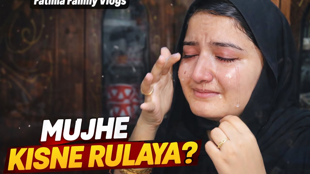 MEHAK KE GHAR CHALI GAYI | MUJHE KISNE RULAYA ? | FATIMA FAROOQ YASEEN