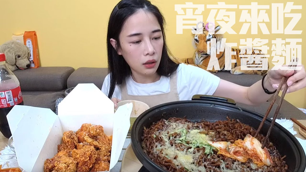 【千千直播中】清明連假宵夜一起吃炸醬麵！！