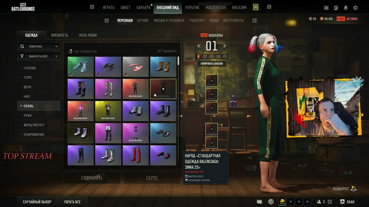 Пабг 5 марта