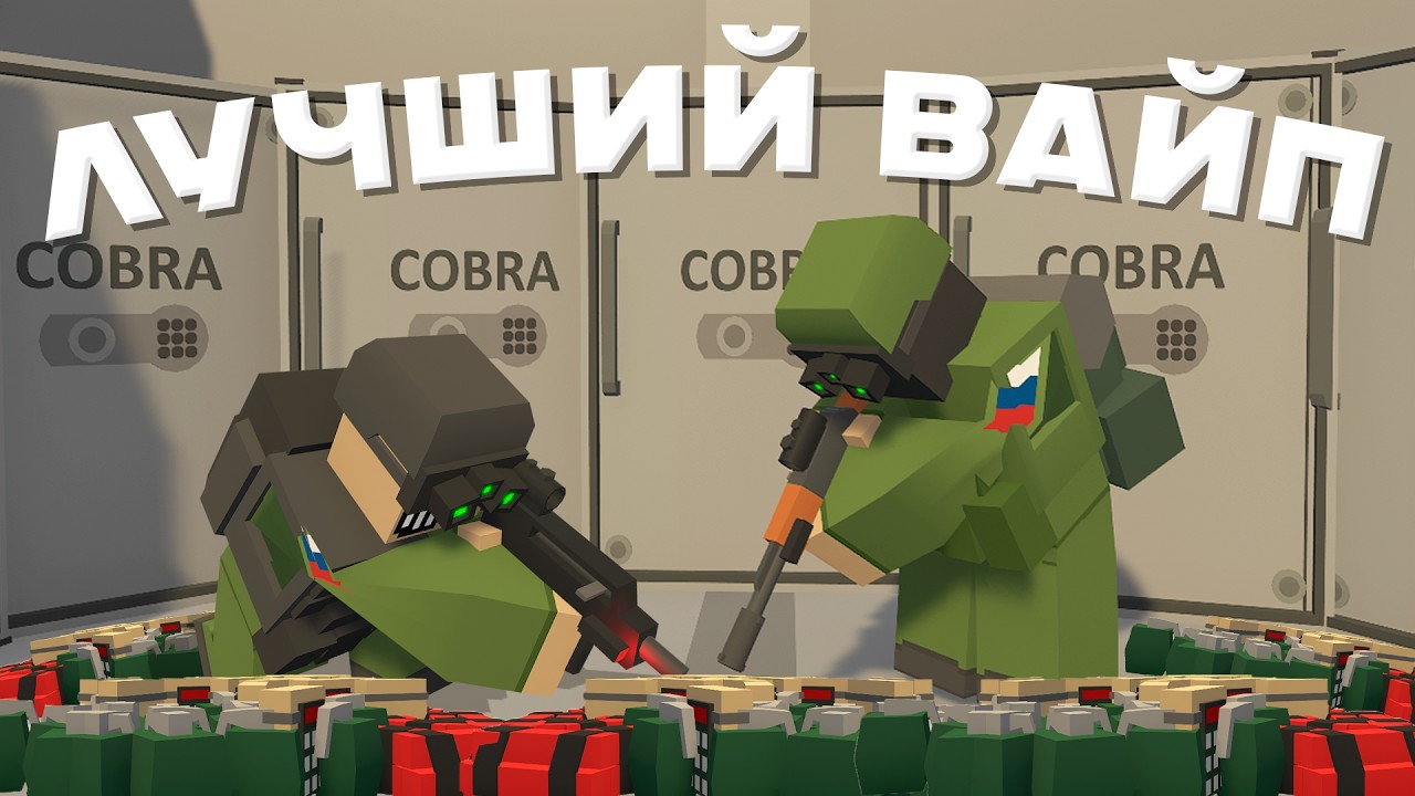 Я ВЫЖИВАЛ 72 ЧАСА, ЧТОБЫ СТАТЬ САМЫМ СИЛЬНЫМ В UNTURNED | COBRA ВЫЖИВАНИЕ