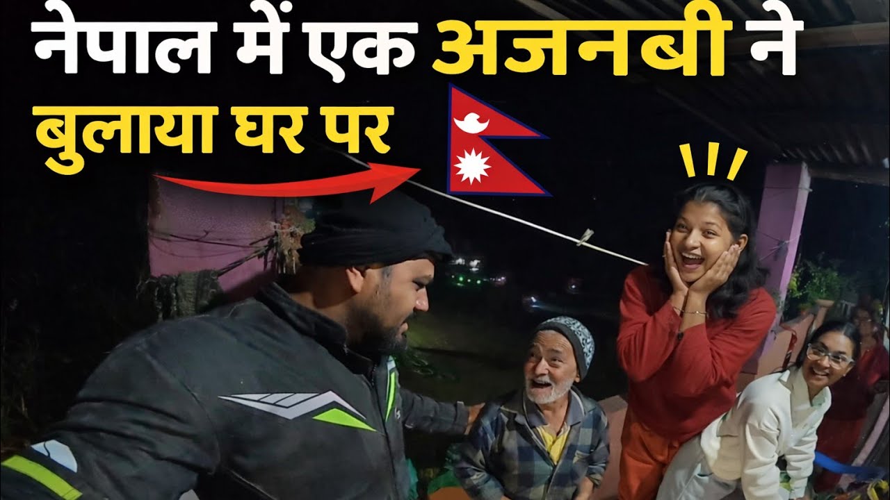 Stranger Invited Me to His Home in Nepal 🇳🇵 || Nepali people are gold heart 💛 ❤️ 