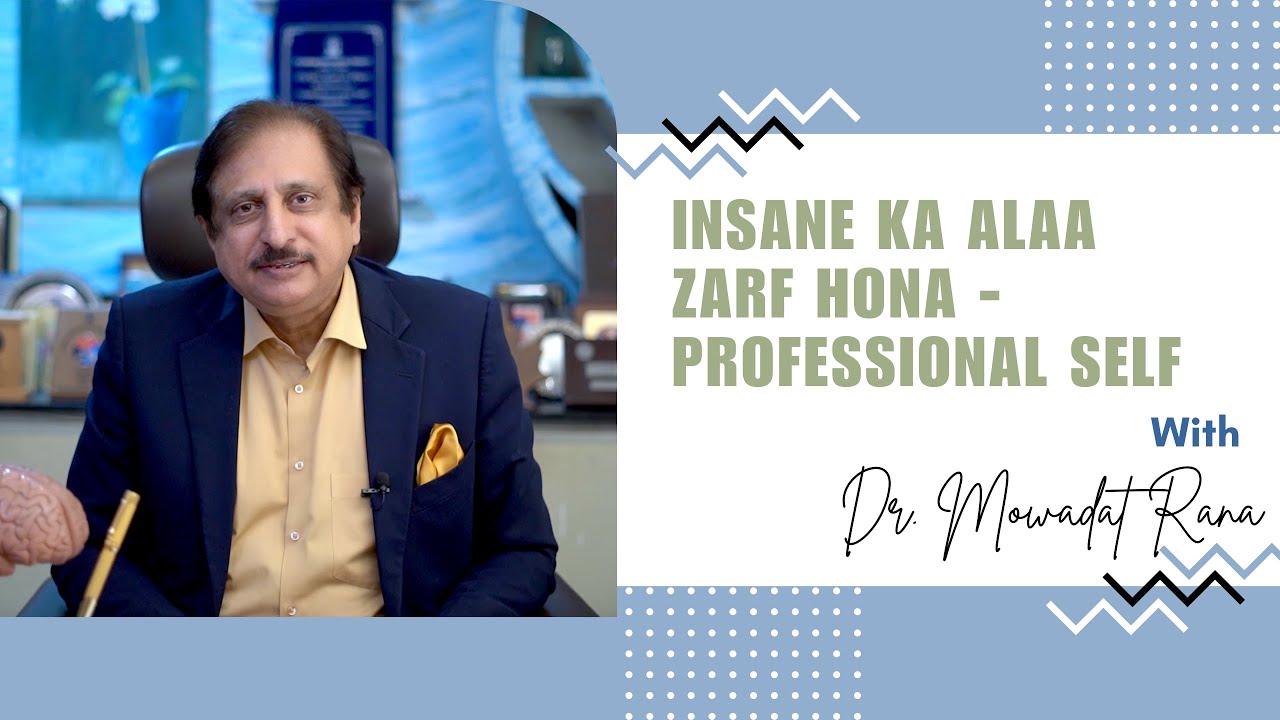 Insane Ka Alaa Zarf Hona - Professional Self