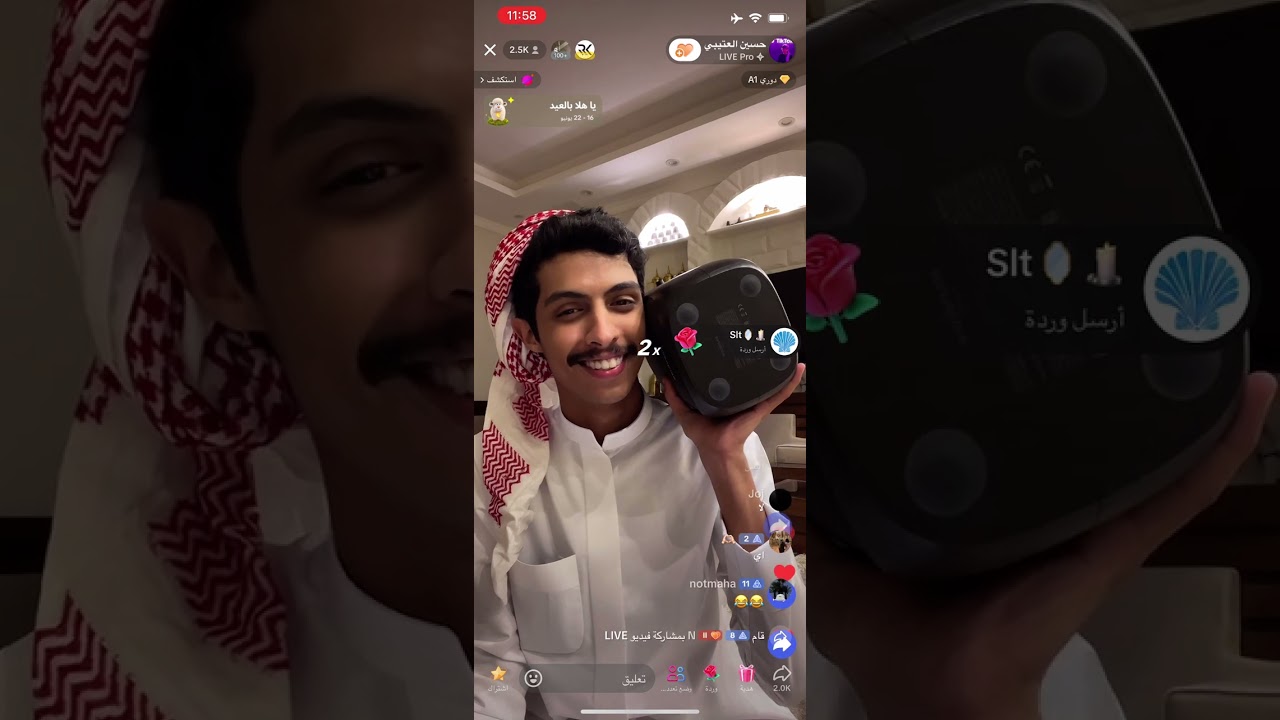 بث حسين العتيبي 21 - 6 - 2024