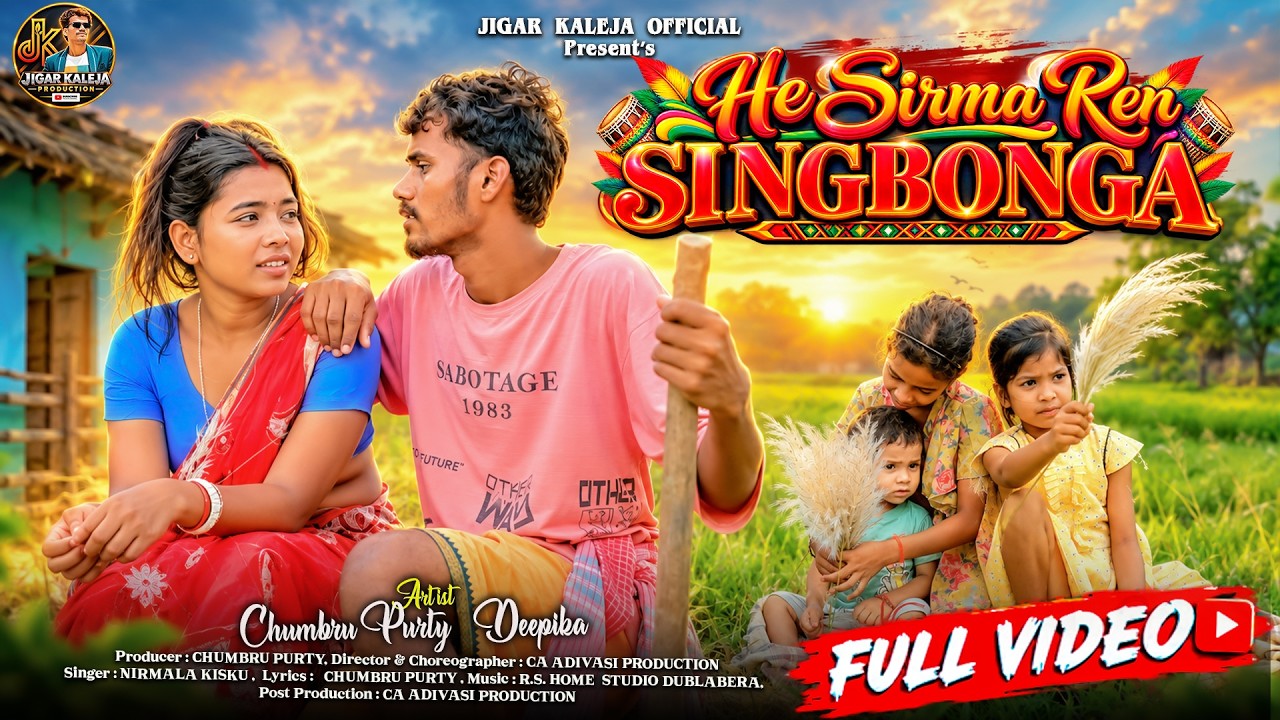 NEW HO MUNDA VIDEO SONG 2026 | CHUMBRU & DEEPIKA DEOGAM | NIRMALA KISKU | FULL VIDEO | SINGBONGA |