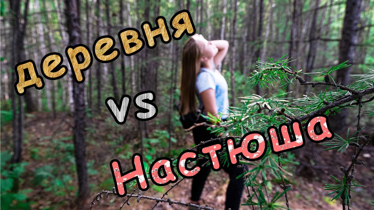 Челлендж 