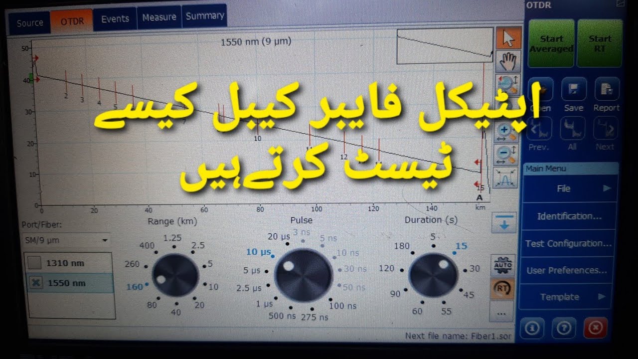 optical fiber cable testing with otdr in urdu