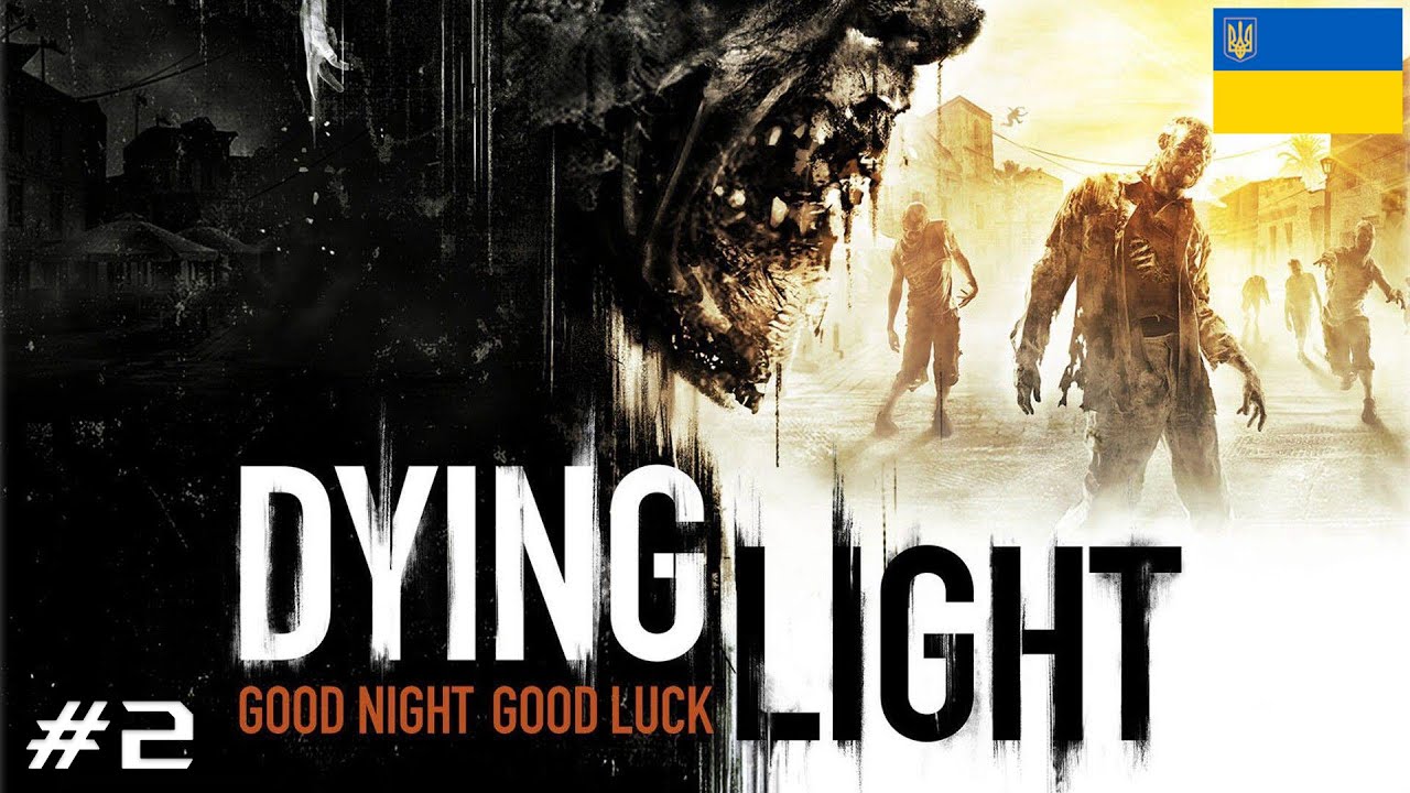 ЗАВДАННЯ ДЛЯ РАІСКИ | Dying Light #2 | Стрім українською
