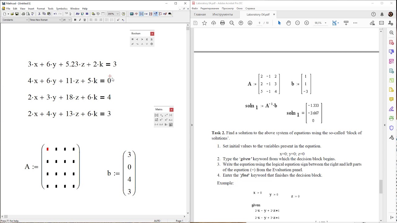 Lab 04 Mathcad 14: System of Equations