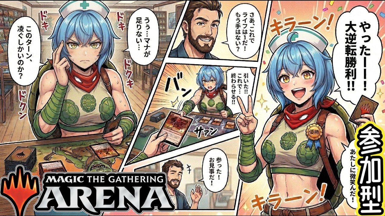 ★参加型★FFのBGMを聞きながら遊ぶ！まだまだ初心者（？）なので効果や戦略をアドバイスしてくれるプレインズウォーカーさんを歓迎します！対戦したいプレインズウォーカーは、いつでもコメントしてね