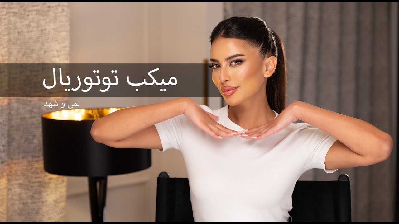 Soft Glam With Lama Alakeel & Shahad abdulaziz - سوفت قلام مع شهد و لمى
