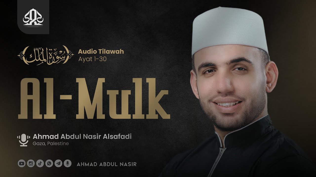 QS. AL-MULK Ayat 1-30 | Syekh Ahmad Abdul Nasir | Audio Tilawah