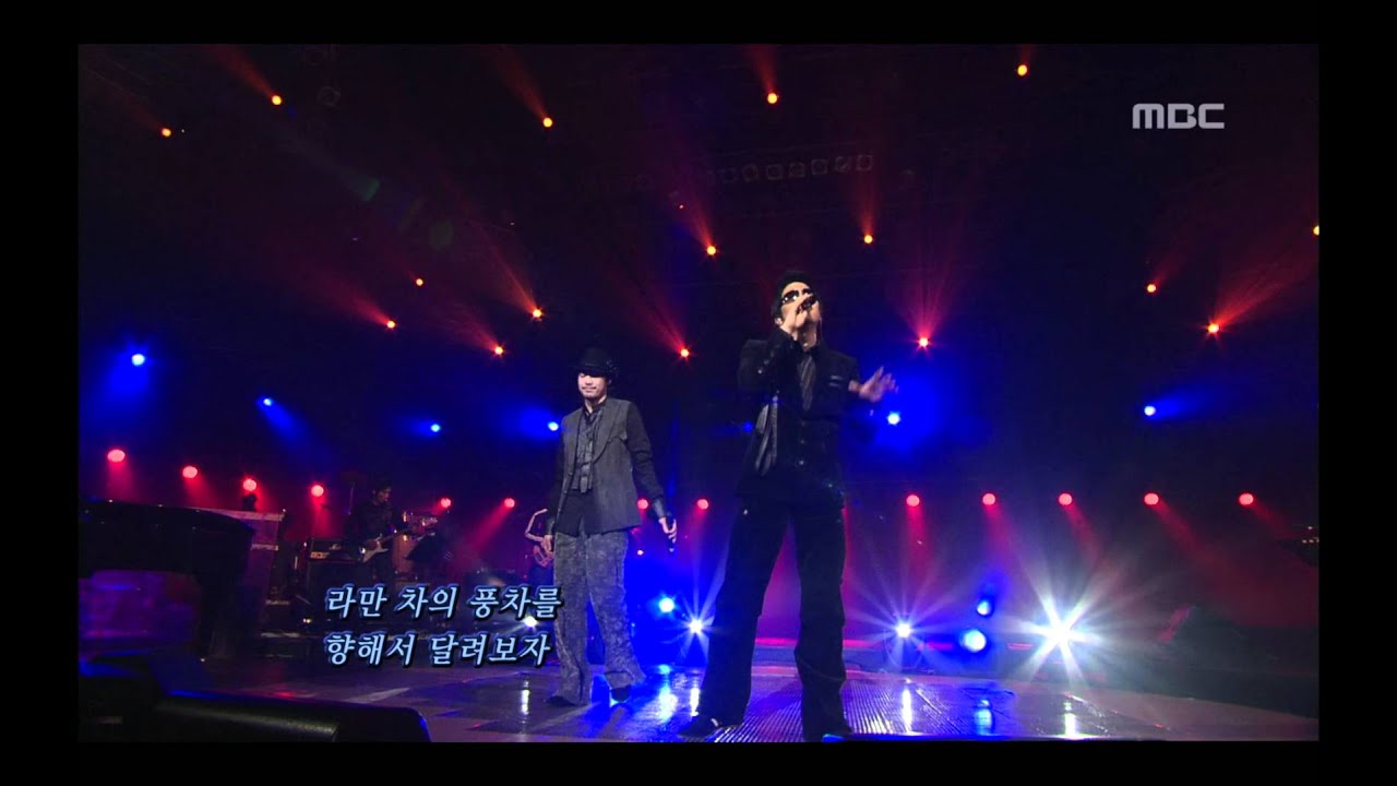 Panic - Rosinante, 패닉 - 로시난테, For You 20060112