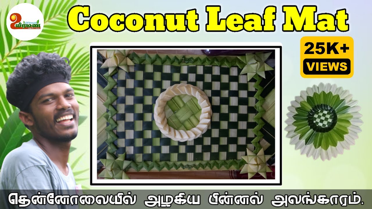 How to make coconut leaf mat/ Leaf craft/ DIY/ Uyirman/ VK robin