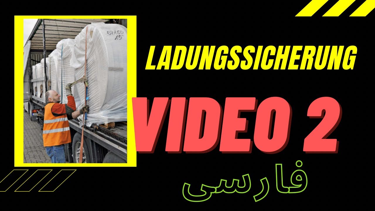 #Ladungssicherung #Video #2