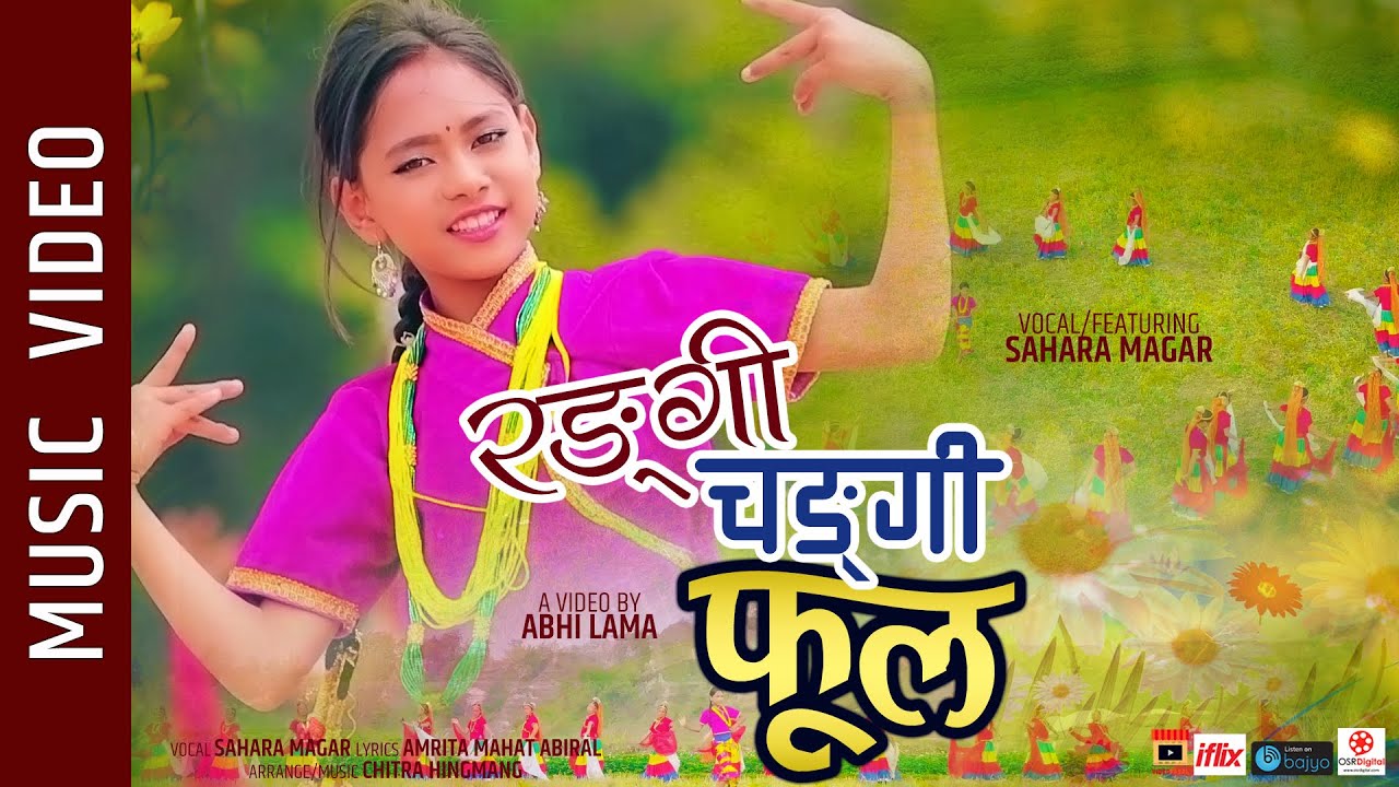 Rangi Changi Phool Harule - New Nepali Child Song 2019 || Featuring Sahara Magar