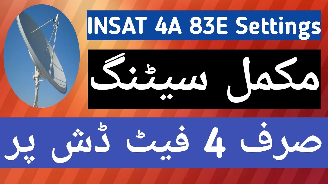Insat 4A 83E Complete Settings On 4 feet dish