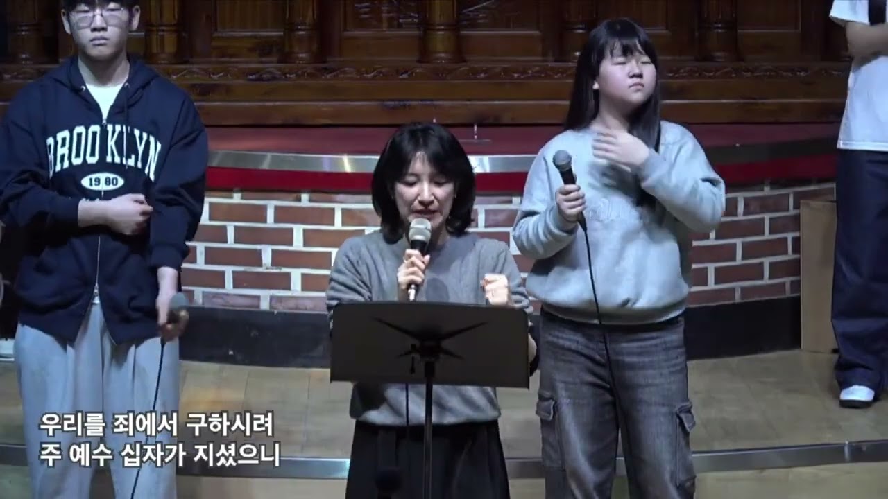 혜린교회 Eze37:5 찬양단 [26.01.18]