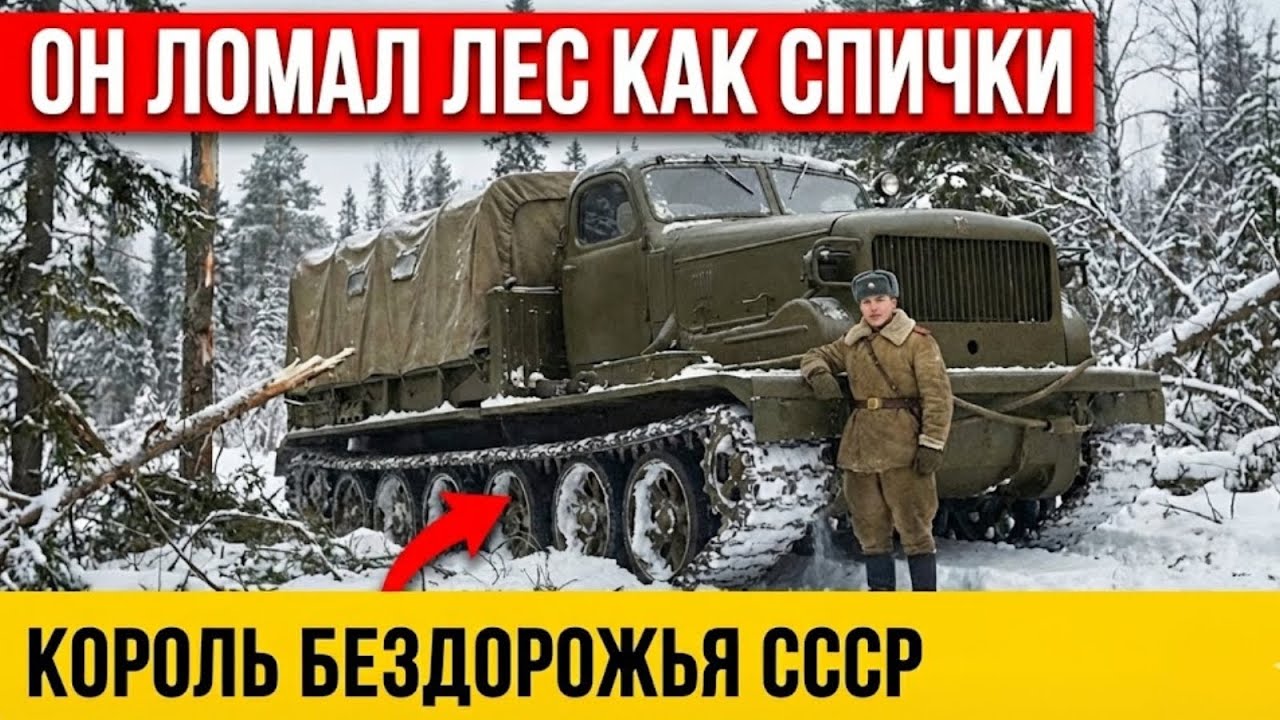Они смеялись над этой машиной, пока она не спасла им жизнь...