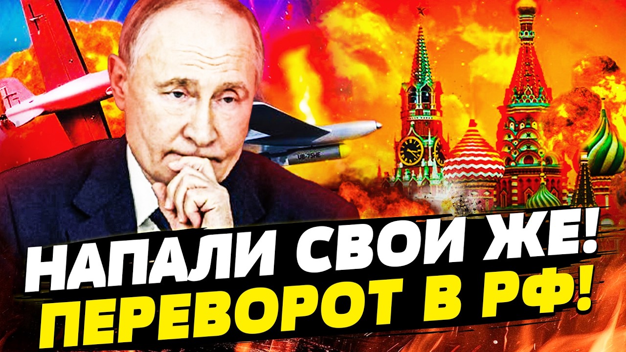 🔥СЕНСАЦИЯ! АПОКАЛИПСИС НАКРЫЛ РФ! УЖАСНАЯ БОЙНЯ НА УЛИЦАХ! ЕВРОПА ГОТОВА К... | Горячая точка