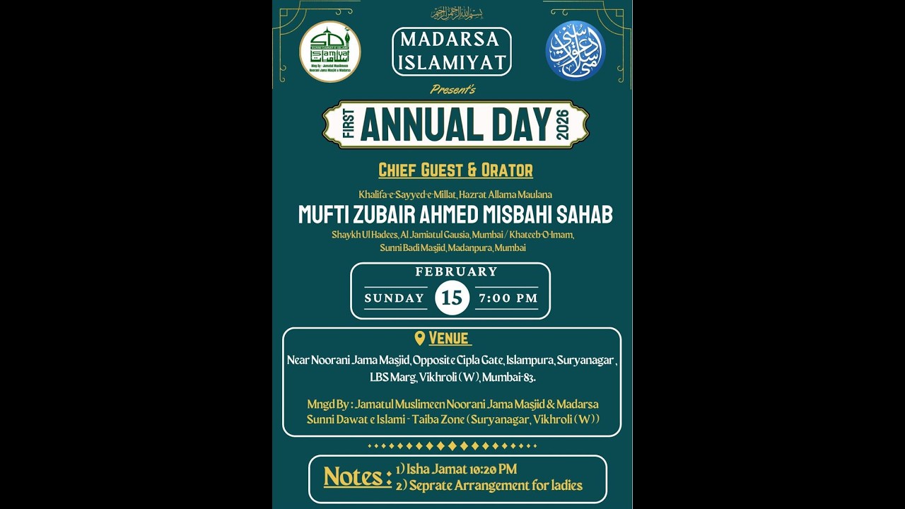 Madrasa Islamiyat Vikroli Annual Day Program 2026 #sdichannel