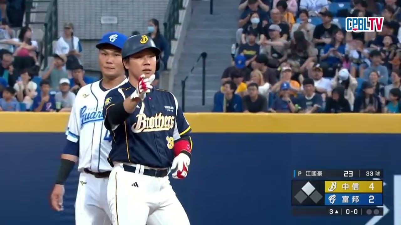 04/06 中信 VS 富邦 三局上，王威晨一棒三分，一口氣將比數逆轉！中信4:2領先