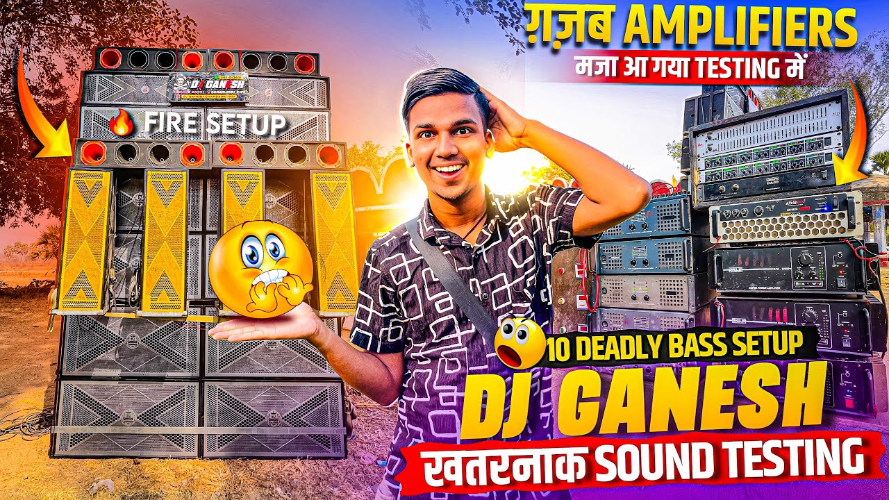 Dj Ganesh Cky का धमाकेदार Testing 🥵 10 Deadly Bass 🔥 Dj Shashi Cabinet 😱