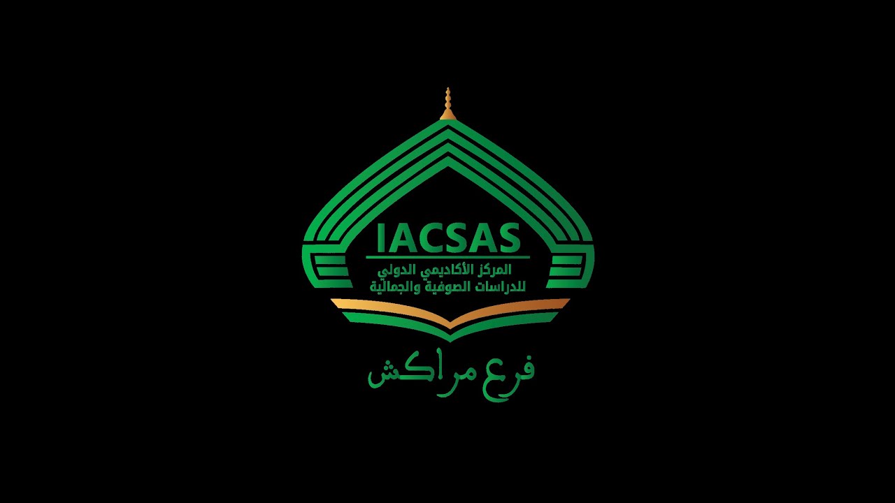 مجلس الذكر الأسبوعي بالمركز الأكاديمي الدولي للدراسات الصوفية والجمالية - فرع مراكش  22-10-2025