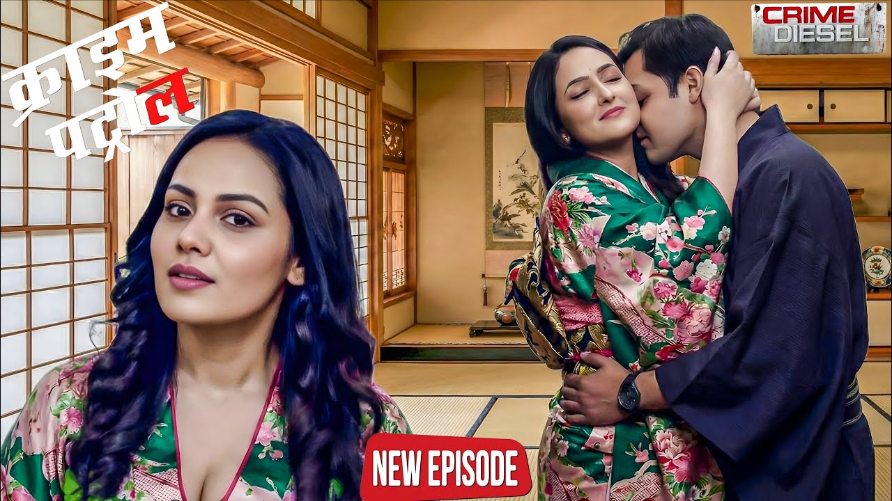 नेपाल की हसीना का खतरनाक जाल खूबसूरती के नाम पर चल रहा था काला खेल || Crime Patrol ||  New Episode