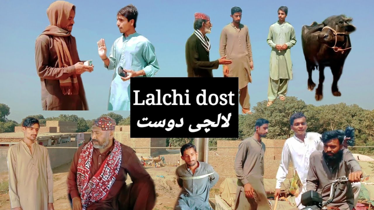 Lalchi Dost ...subscribe our channel nasarpur ke hero