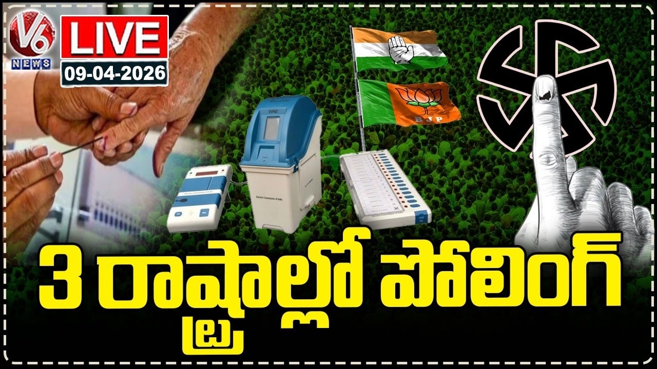 Live : Polling Begins In Kerala, Puducherry & Assam | V6 News
