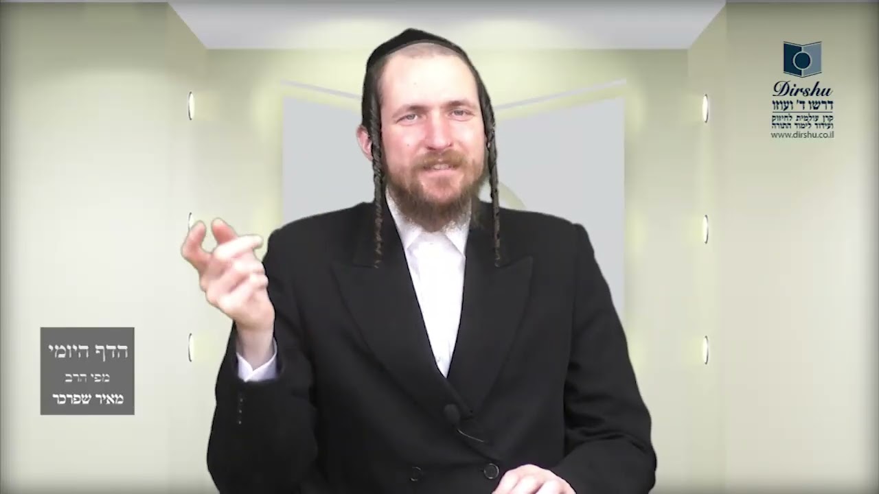 הדף היומי מסכת שבועות דף מב