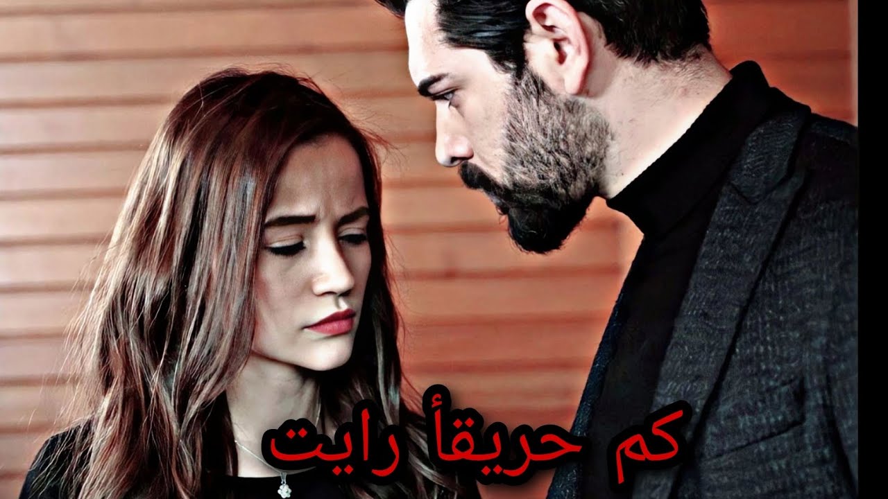 اجمل فيديو ع//باران💔ديلان //اغنيه#مسلسل_زهور_الدم🥀#kançiçekleri  روعه#مسلسل_تركي_جديد