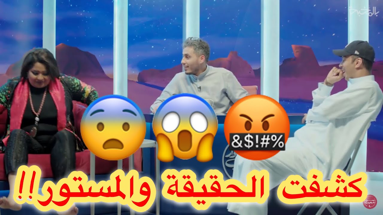 رد قوي وناري من هيا الشعيبي على حلقة سوار شعيب جابتها من الاخر قالت كل شي 🤭😱👍🏻👍🏻