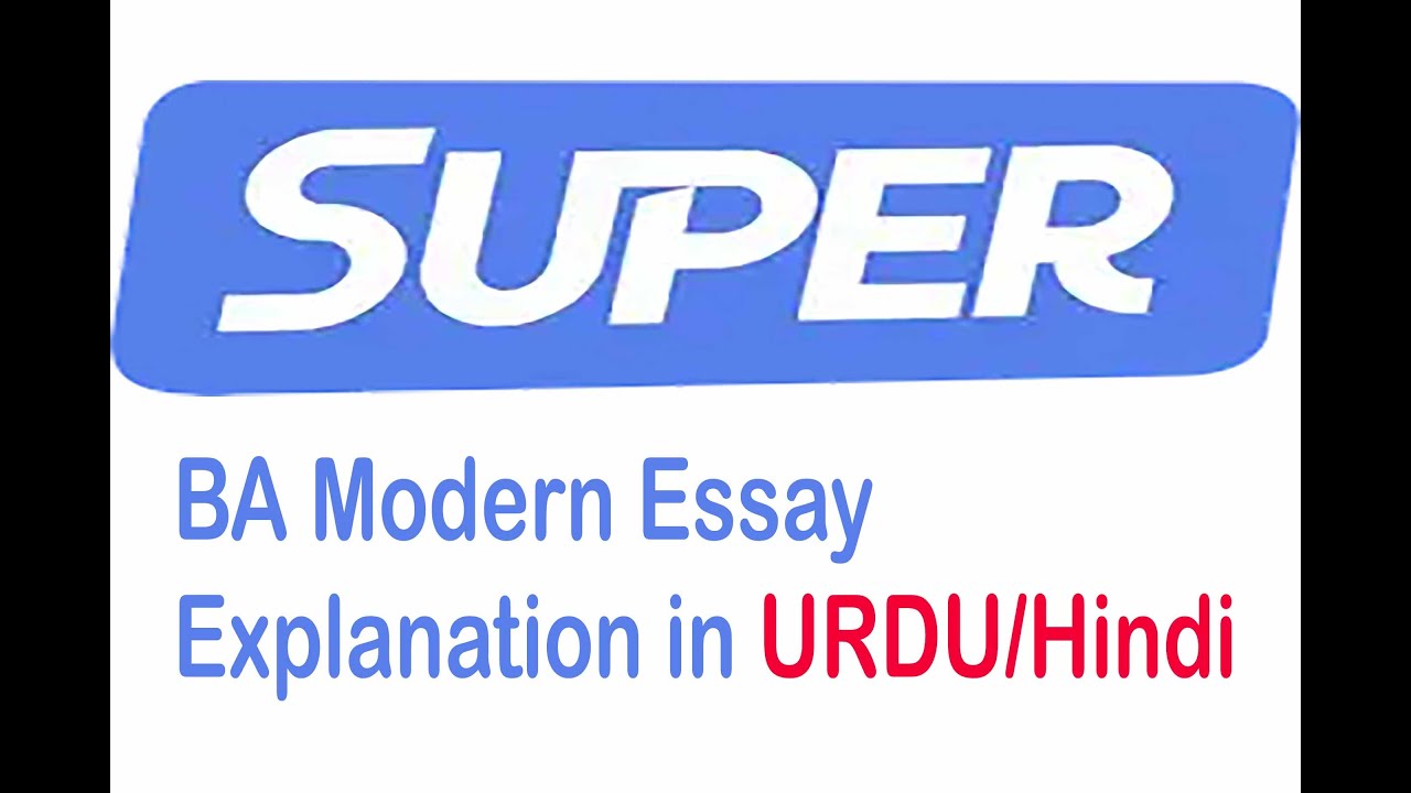 Super Modern Essay | BA English Modern Essay | BA English 4th Year | Knock TV | Zulfiqar Sir