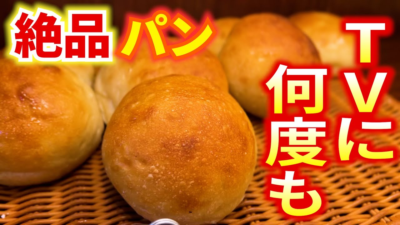 テレビに何度も取り上げられてる塩フォカッチャが有名で、食べたら有名なのも納得した【大阪福島／パン／パネ・ポルチーニ】