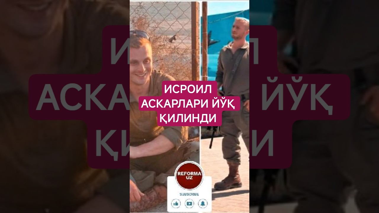 РОССИЯ УДДАЛАДИ. #reformauz #trump #rossiya #ukraine #putin #zelensky #shorts #fypシ