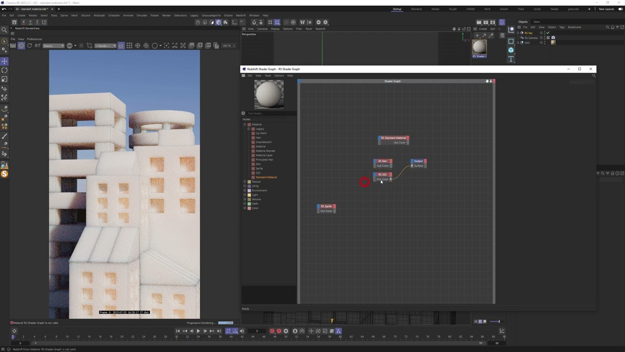 Обзор нод Redshift - 08: RS Skin, SSS, Sprite
