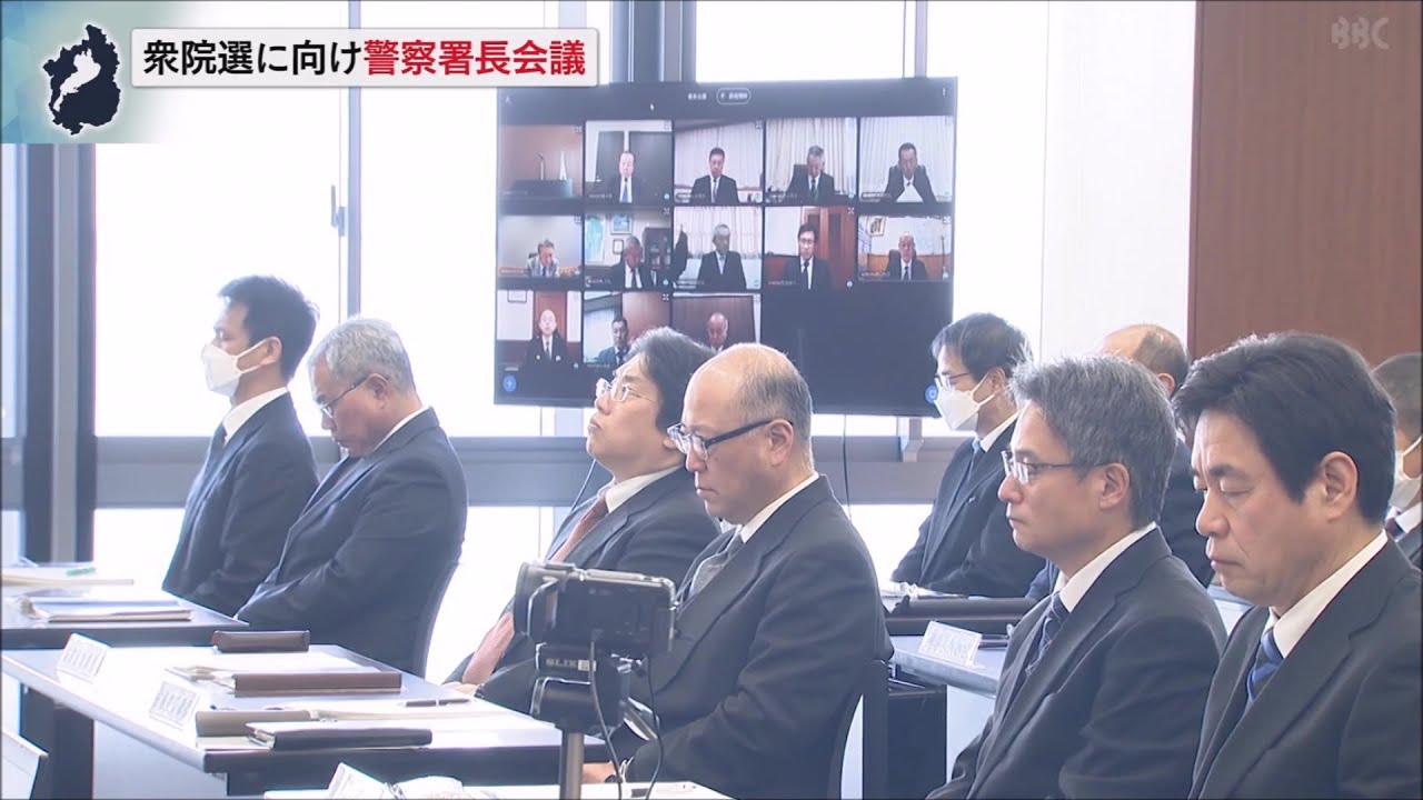 20260125署長会議