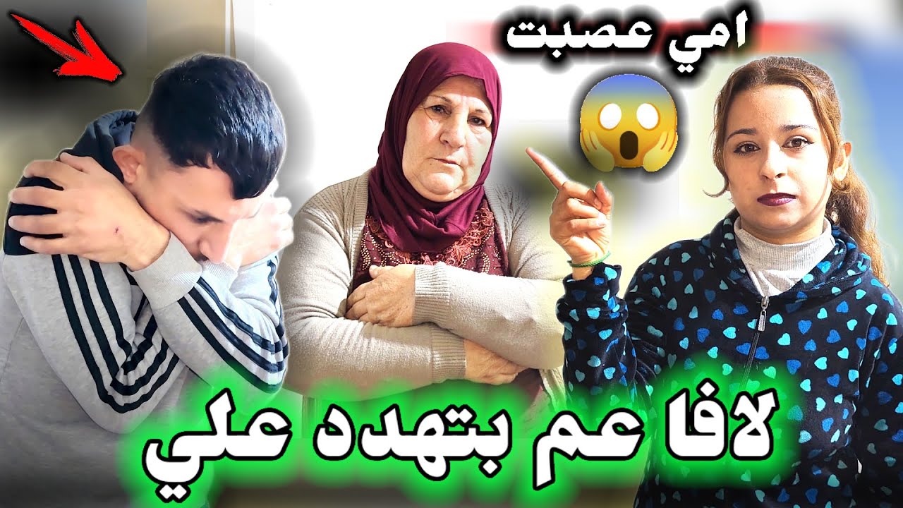 لافا عم بتهدد علي😱 امي عصبت من لافا كثير // شوفوا شو صار بعدين) شوفوا علي عم يبكي 😭